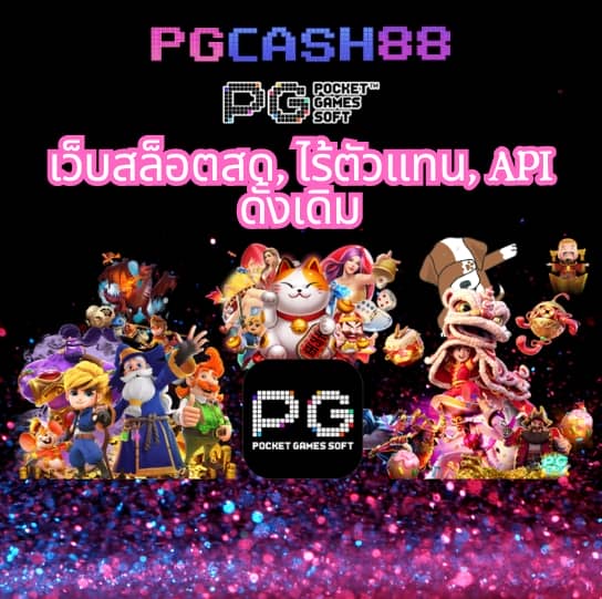 ฝาก 20 รับ 100 ทํา 400 ถอน 200