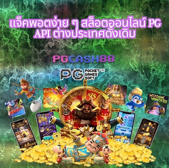 ฝาก 20 รับ 100 ทํา 400 ถอน 200